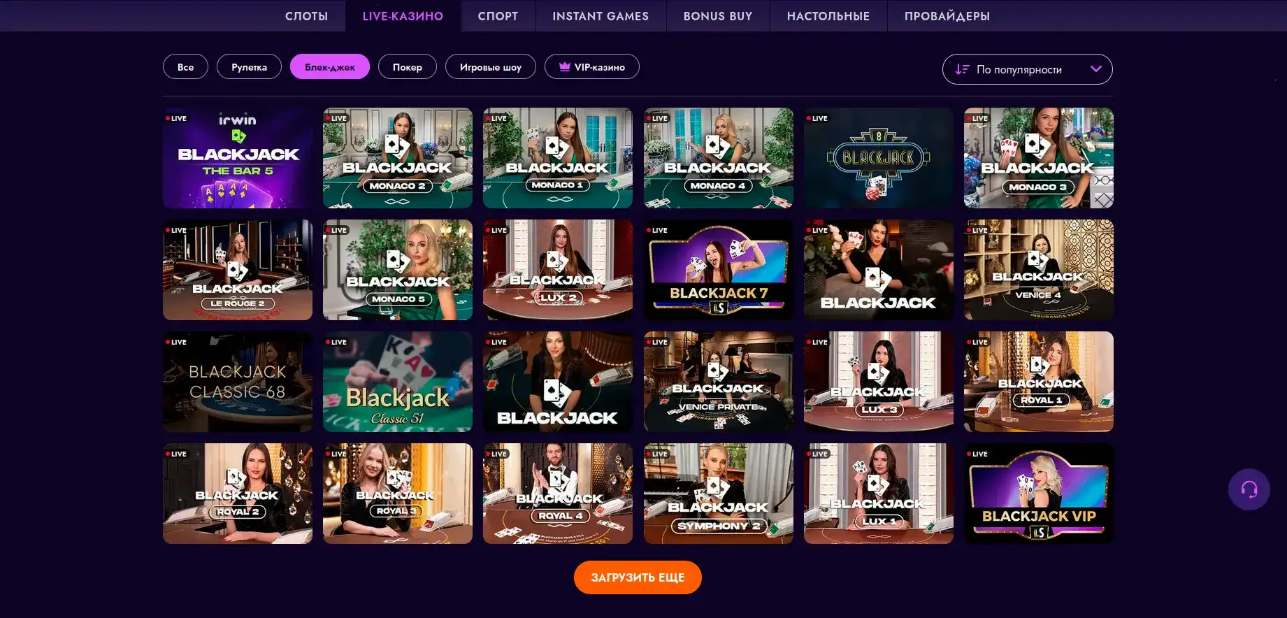 Vostok casino мобильный интерфейс